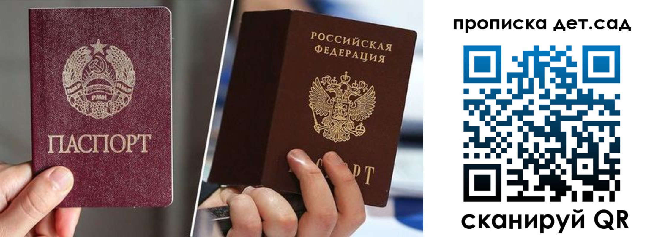 где прописаться в Острове