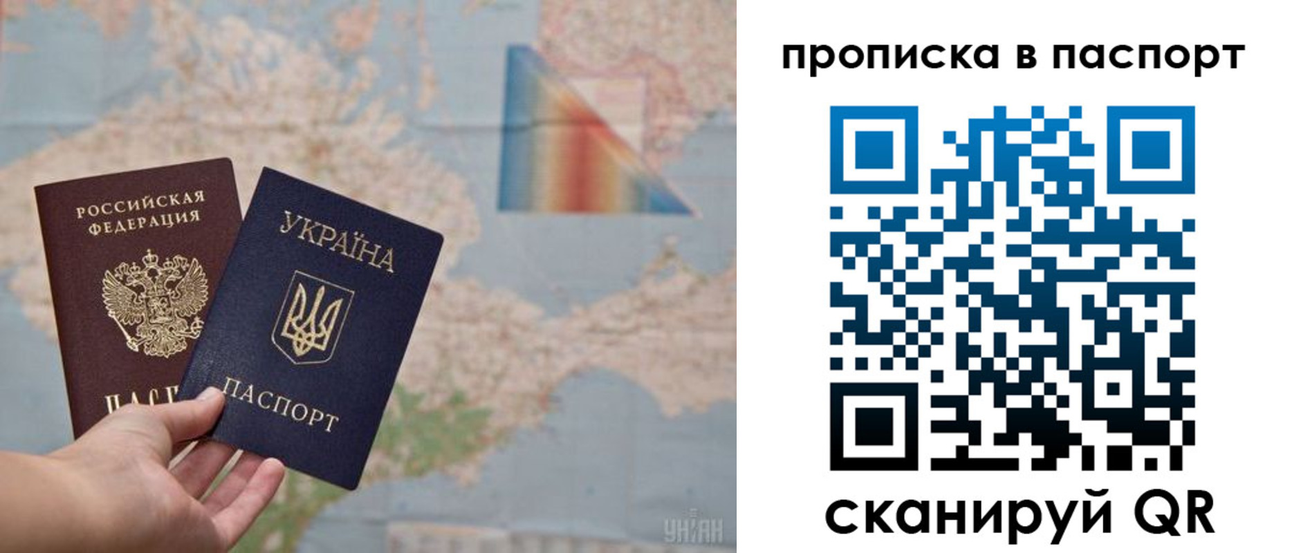 прописка поиск в Острове