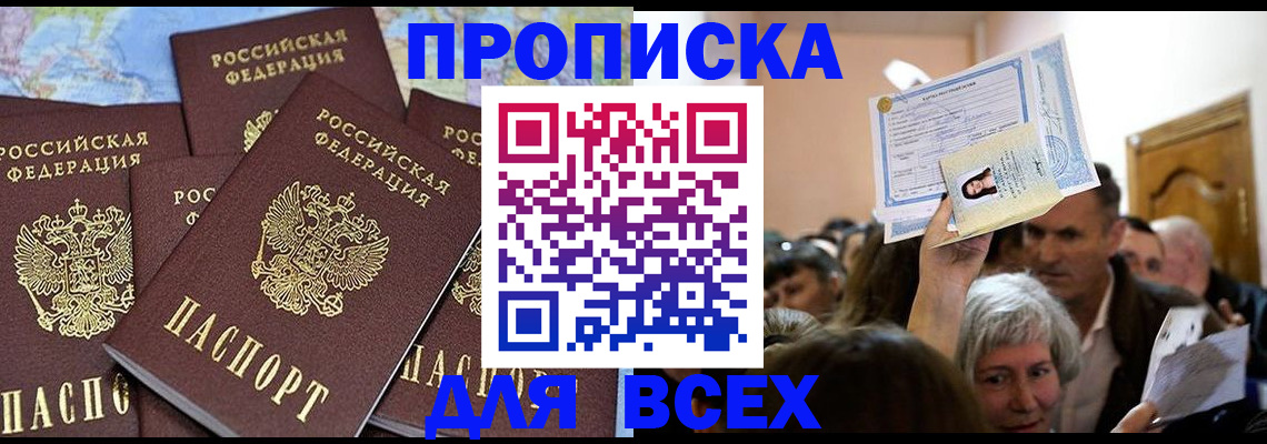 форма 3 в Острове