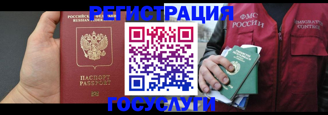 прописка от собственника в Острове