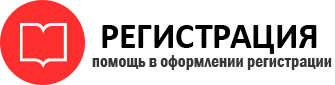 прописка в Острове id286227